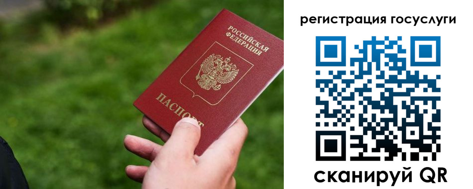 временная регистрация в Магнитогорске
